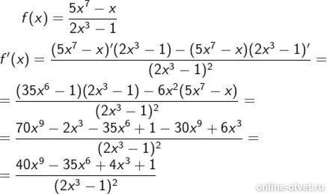 Изображение к ответу