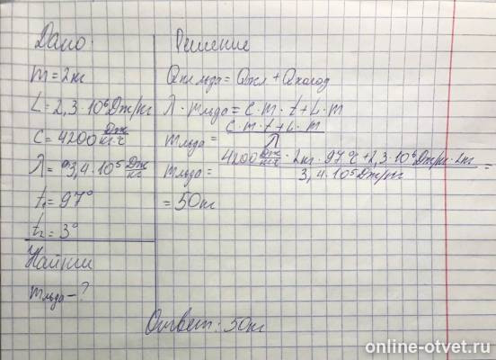 Изображение к ответу