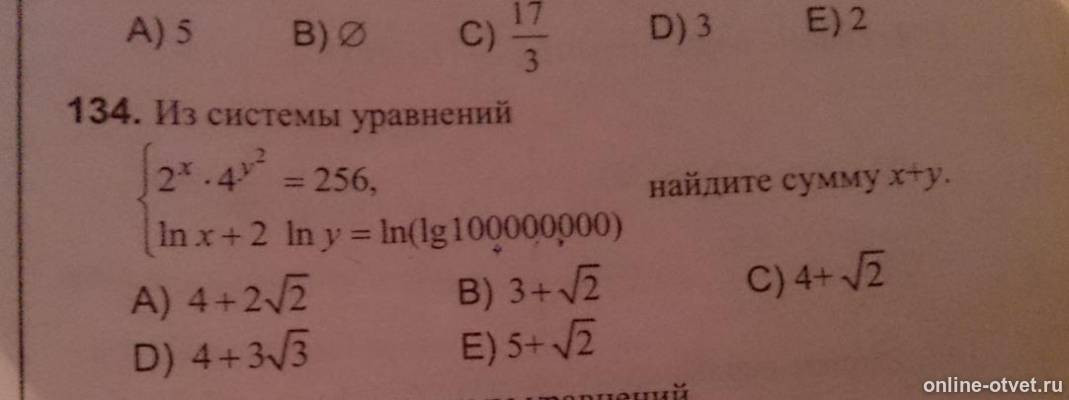 Вычислите 45 14 cdot 9 ответ Вычислите 45 14 cdot 9 ответ