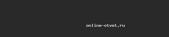 Треугольник prt равнобедренный rt основание треугольника дуга окружности rt 160