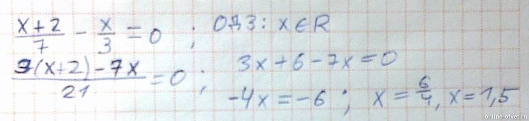 Изображение к ответу