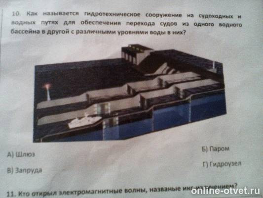 Изображение к вопросу