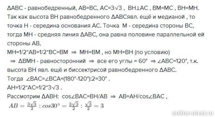 Изображение к ответу
