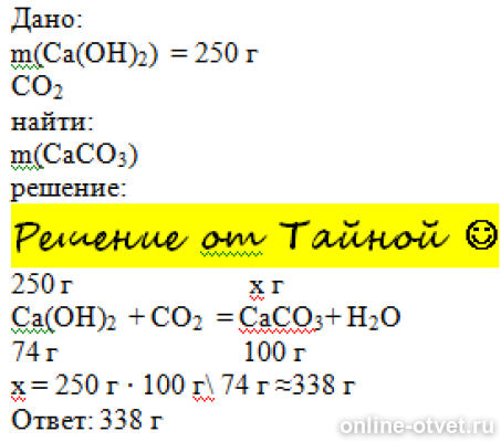 Изображение к ответу