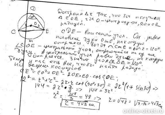 Изображение к ответу