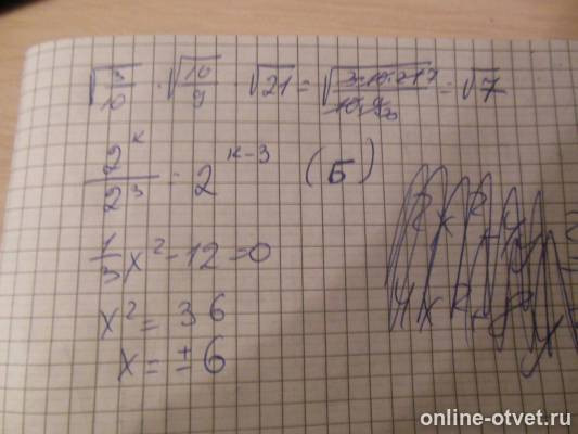 Изображение к ответу