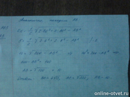 Изображение к ответу