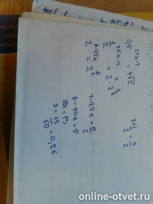 Изображение к ответу