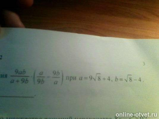 Изображение к вопросу