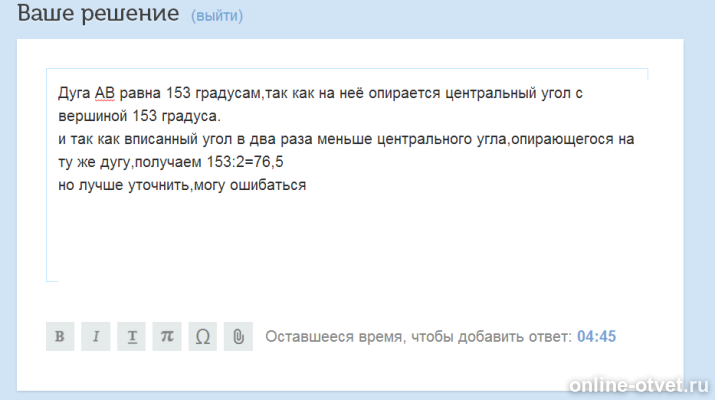 Изображение к ответу