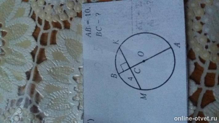 Изображение к вопросу