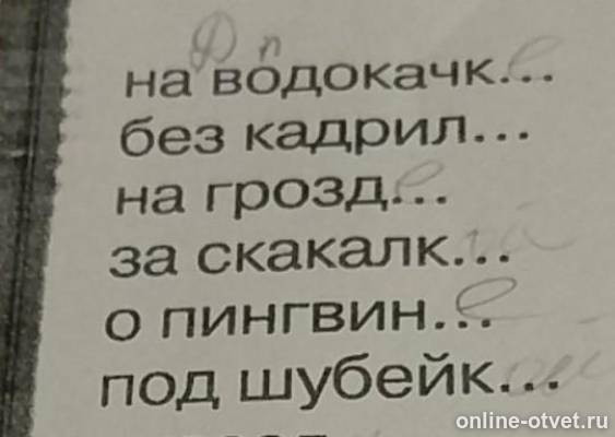 Изображение к вопросу