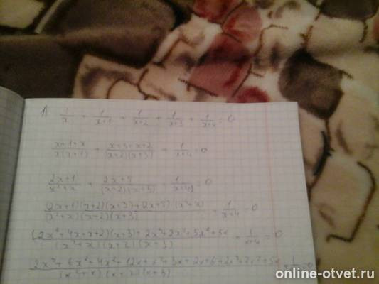 Изображение к ответу