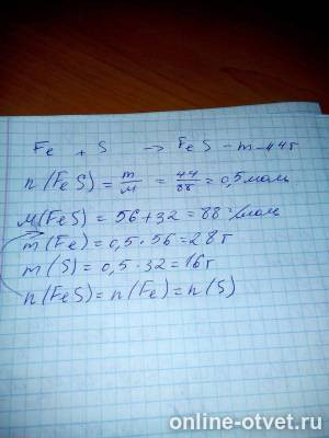Изображение к ответу