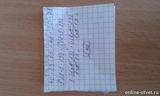 Изображение к вопросу