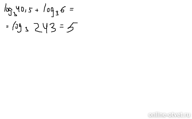 Изображение к ответу