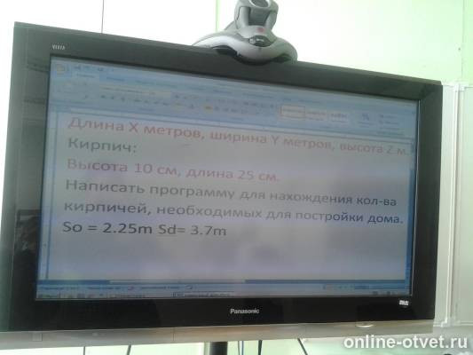 Изображение к вопросу