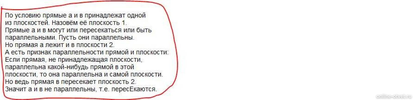 Изображение к ответу