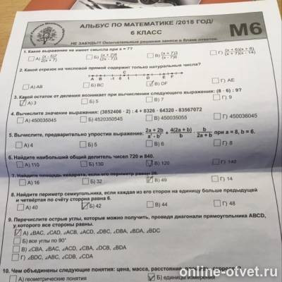 Изображение к вопросу