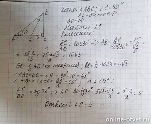 Изображение к ответу
