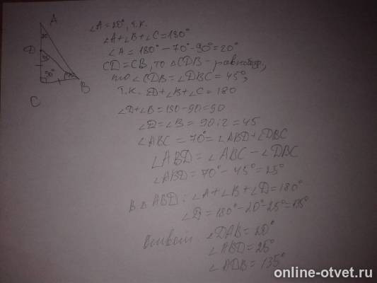 Изображение к ответу