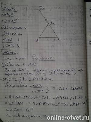 Изображение к ответу