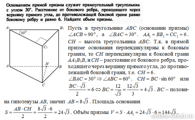 Изображение к ответу