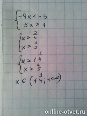 Изображение к ответу