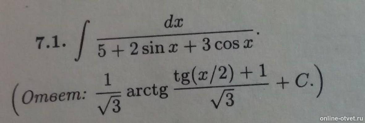 Изображение к вопросу