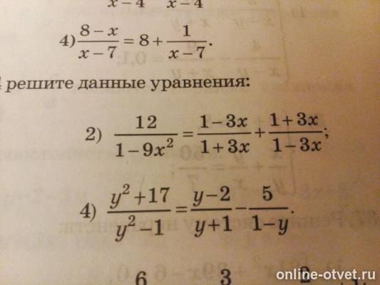 Изображение к вопросу