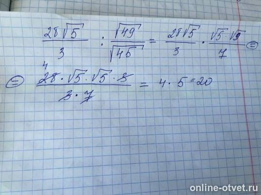 Изображение к ответу