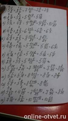 Изображение к ответу