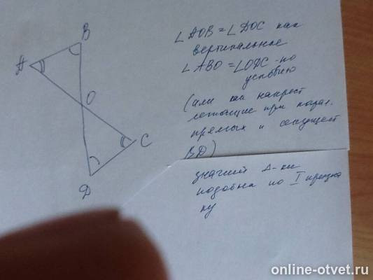 Изображение к ответу