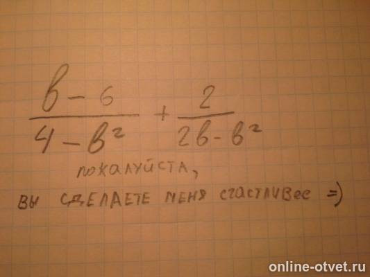 Изображение к вопросу