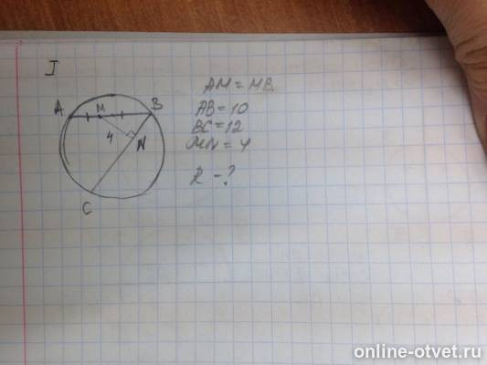 Изображение к вопросу