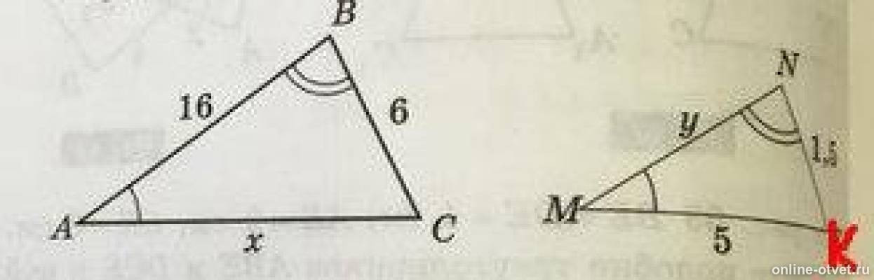 На рисунке 66. На рис 66 ab 16 см BC 6 см. Найти МК NK =5см. На рисунке 66 ab=BC. На рис 76 ab 5см BC 6см.