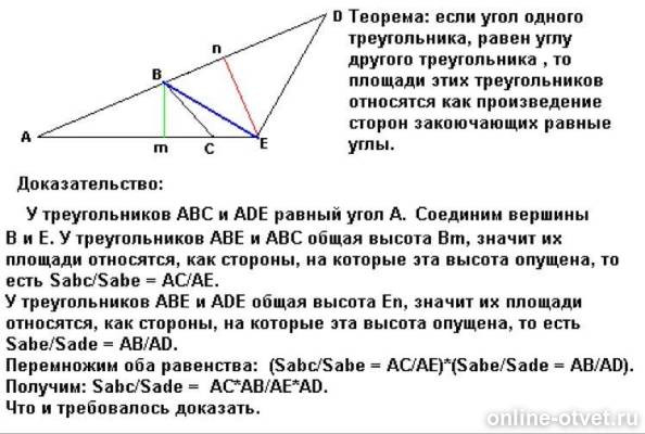 Изображение к ответу
