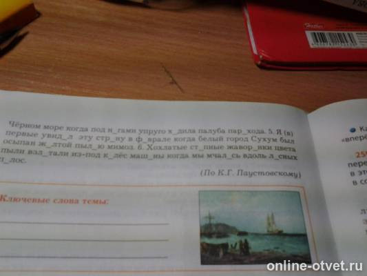 Изображение к вопросу