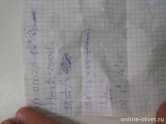 Изображение к вопросу