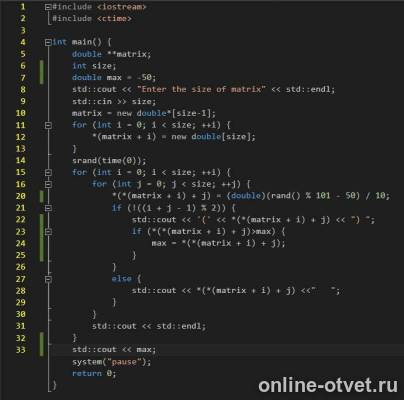 Изображение к ответу