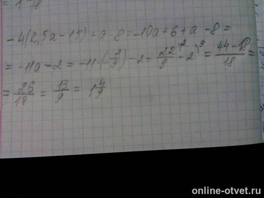 Изображение к ответу