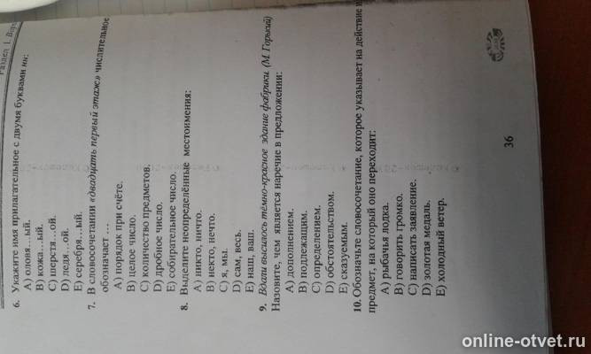 Изображение к вопросу