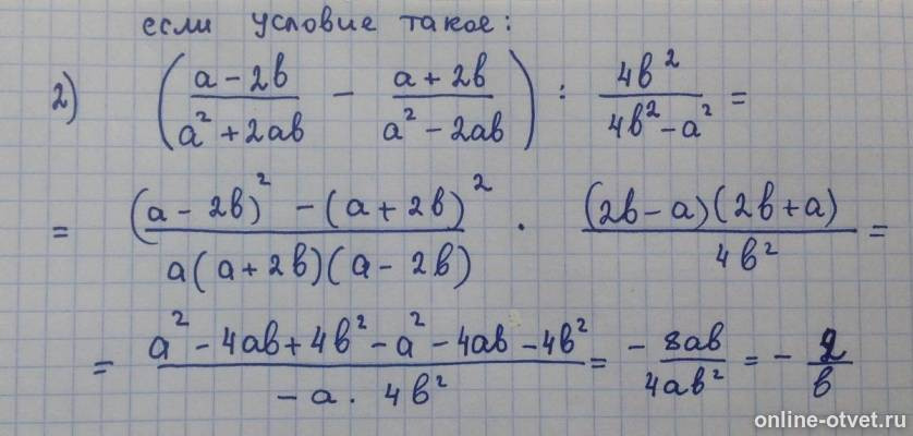 Изображение к ответу