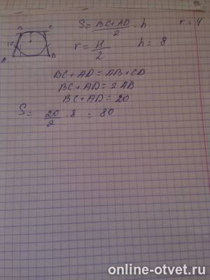 Изображение к ответу