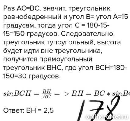 Изображение к ответу