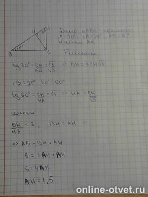 Изображение к ответу