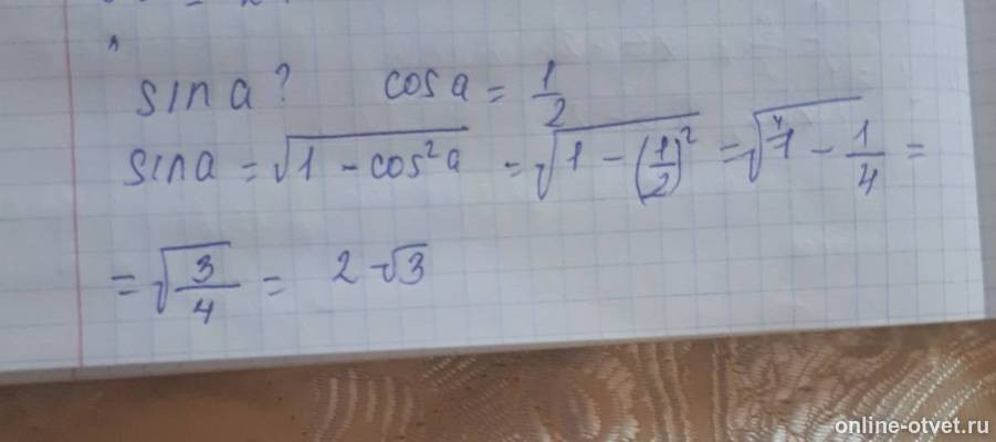 Изображение к ответу