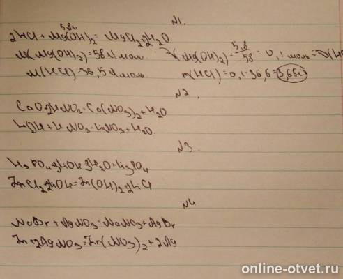 Изображение к ответу