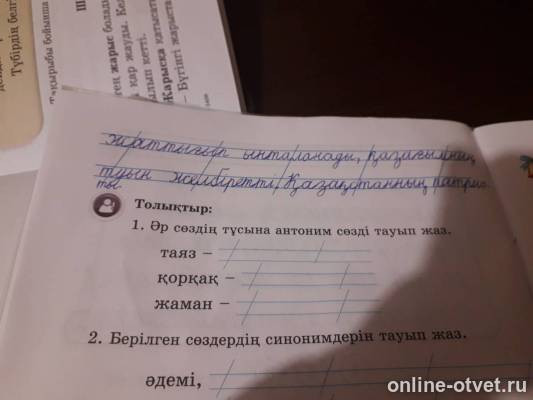Изображение к ответу