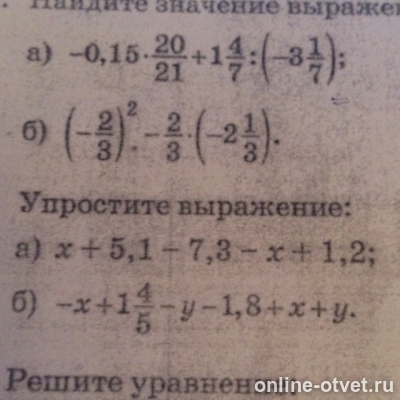 Изображение к вопросу